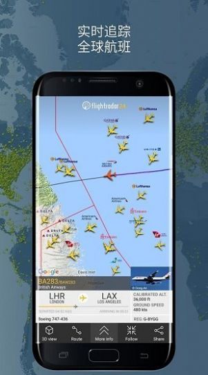 flightradar24中文版