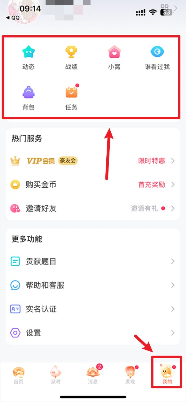 会玩手游app