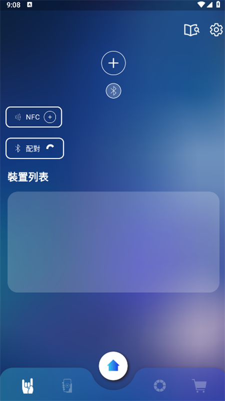 相信演唱会官方版