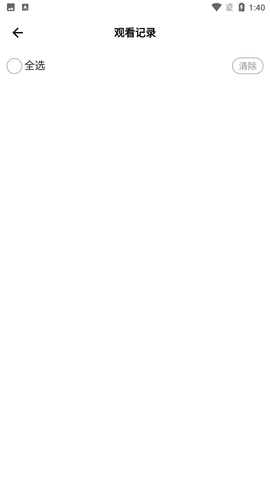 仙人掌视频无限版