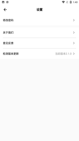 仙人掌视频无限版