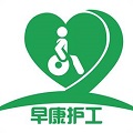 太原早康护工