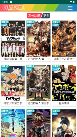 纯爱影视未删减