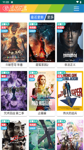 纯爱影视未删减