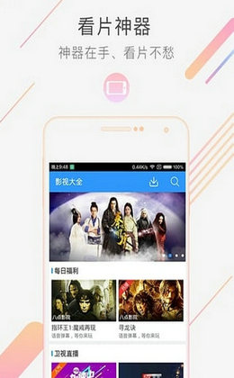 嘟嘟嘟免费视频观看