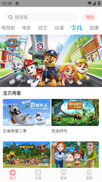 一品影院最新版