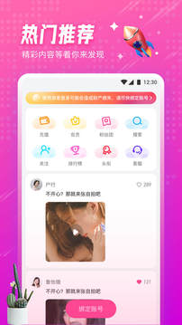 小黄鸭视频免费版