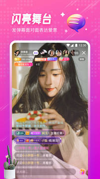 小黄鸭视频免费版