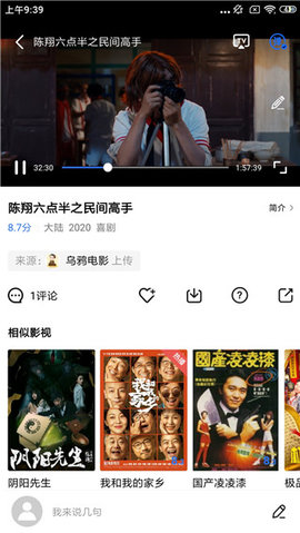 啪哩视频完整版