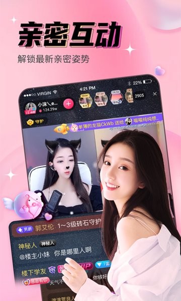 九秀直播app免费