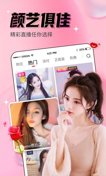 九秀直播app免费