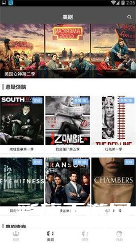 红标影院极速版