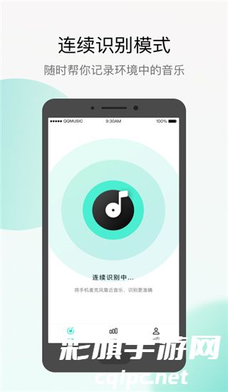 Q音探歌