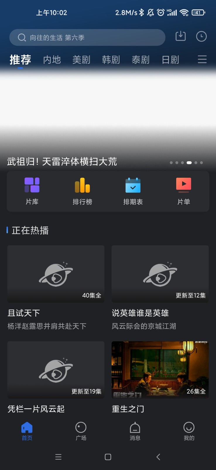 乔治影院app下载