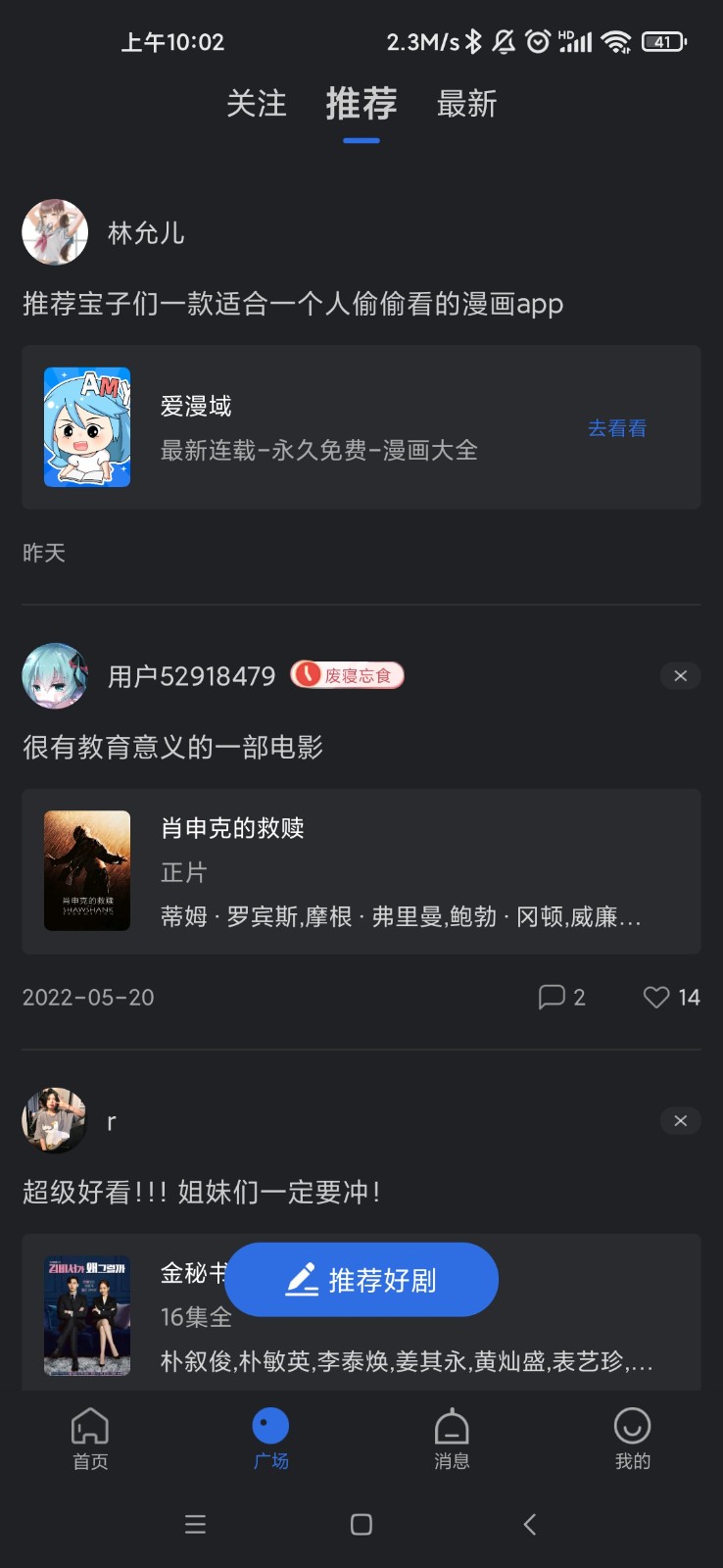 乔治影院app下载