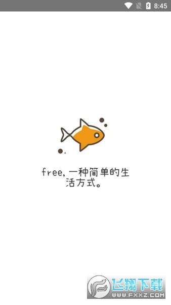 free追剧