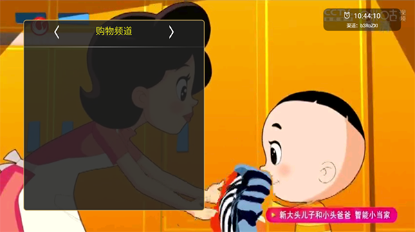 橙色直播app安卓版