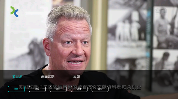 橙色直播app安卓版