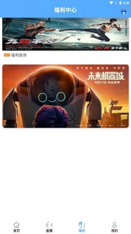 布丁影视app最新免费版