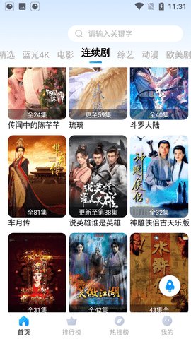 cc442dea23a24bd844c350eca271a038.jpg 果酱视频gjtv2app