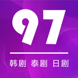 97剧迷网app安卓版