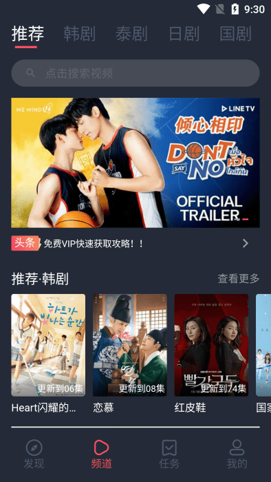 97剧迷网app安卓版