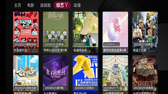 b907171086c3efb927403fb32b090594.jpg 小苹果影视盒子