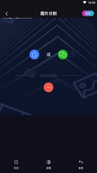 花样视频APP