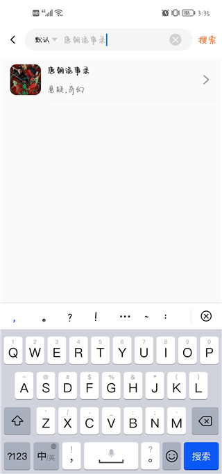 茶杯狐影视免费观看