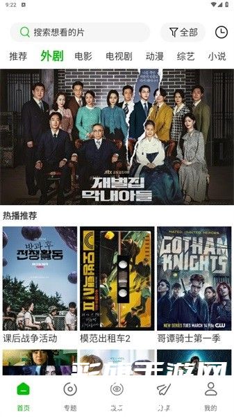 幻影视频最新版 v1.7.0 安卓版 1.jpg