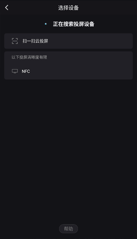 优酷视频播放器app