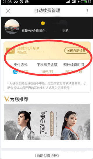 优酷视频播放器app