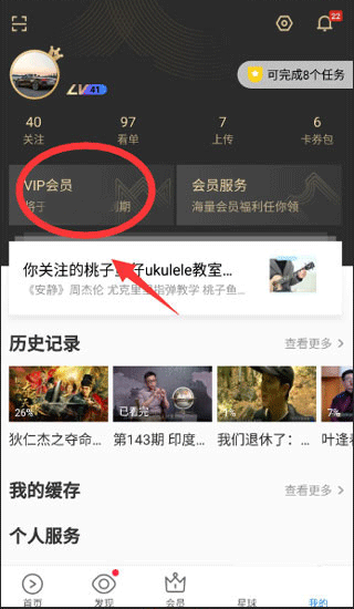 优酷视频播放器app