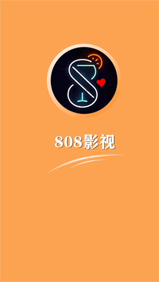808影视免费