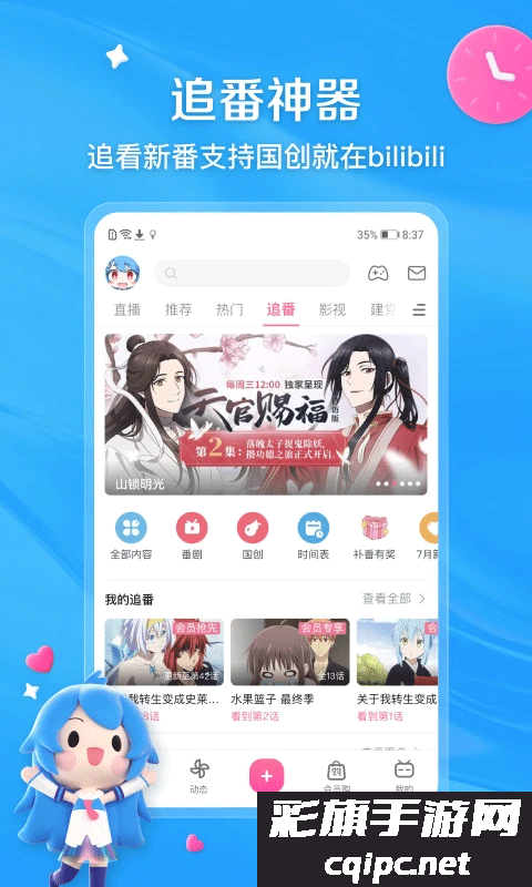 cd012b08883141b6db0ba3c07fad7acd.png DM_20241024133913_003.png