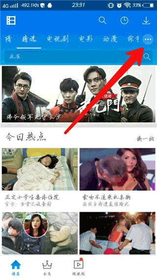 暴风影音播放器app软件