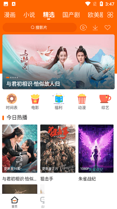 13468bbbb98a82895a27695d90edb574.png DM_20241101144641_003.png