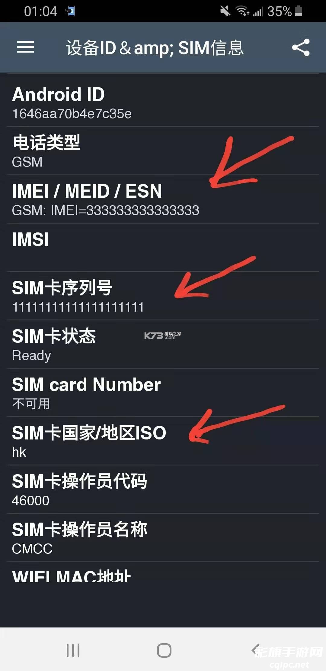 海外版抖音tiktok v37.2.3 下载安卓