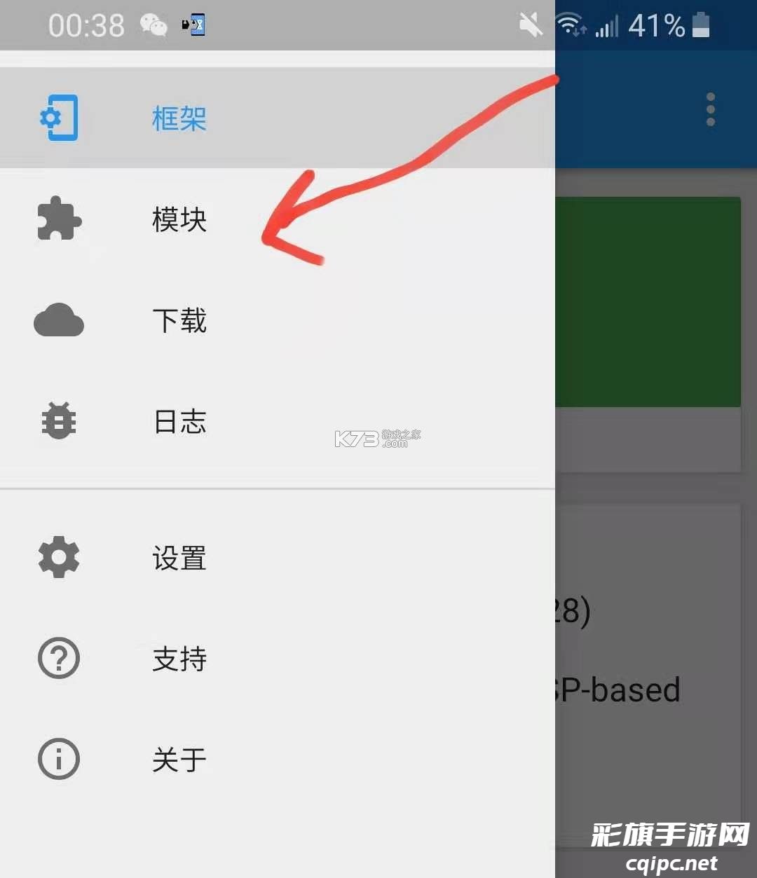 海外版抖音tiktok v37.2.3 下载安卓