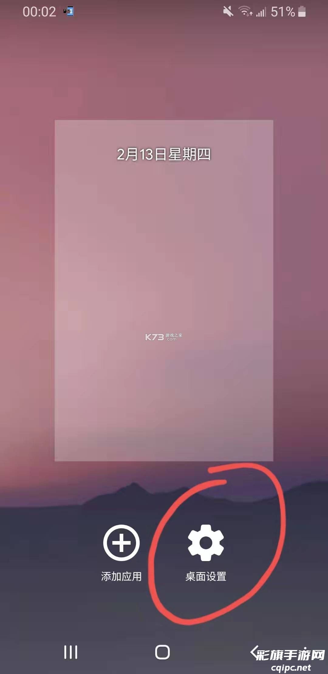 海外版抖音tiktok v37.2.3 下载安卓