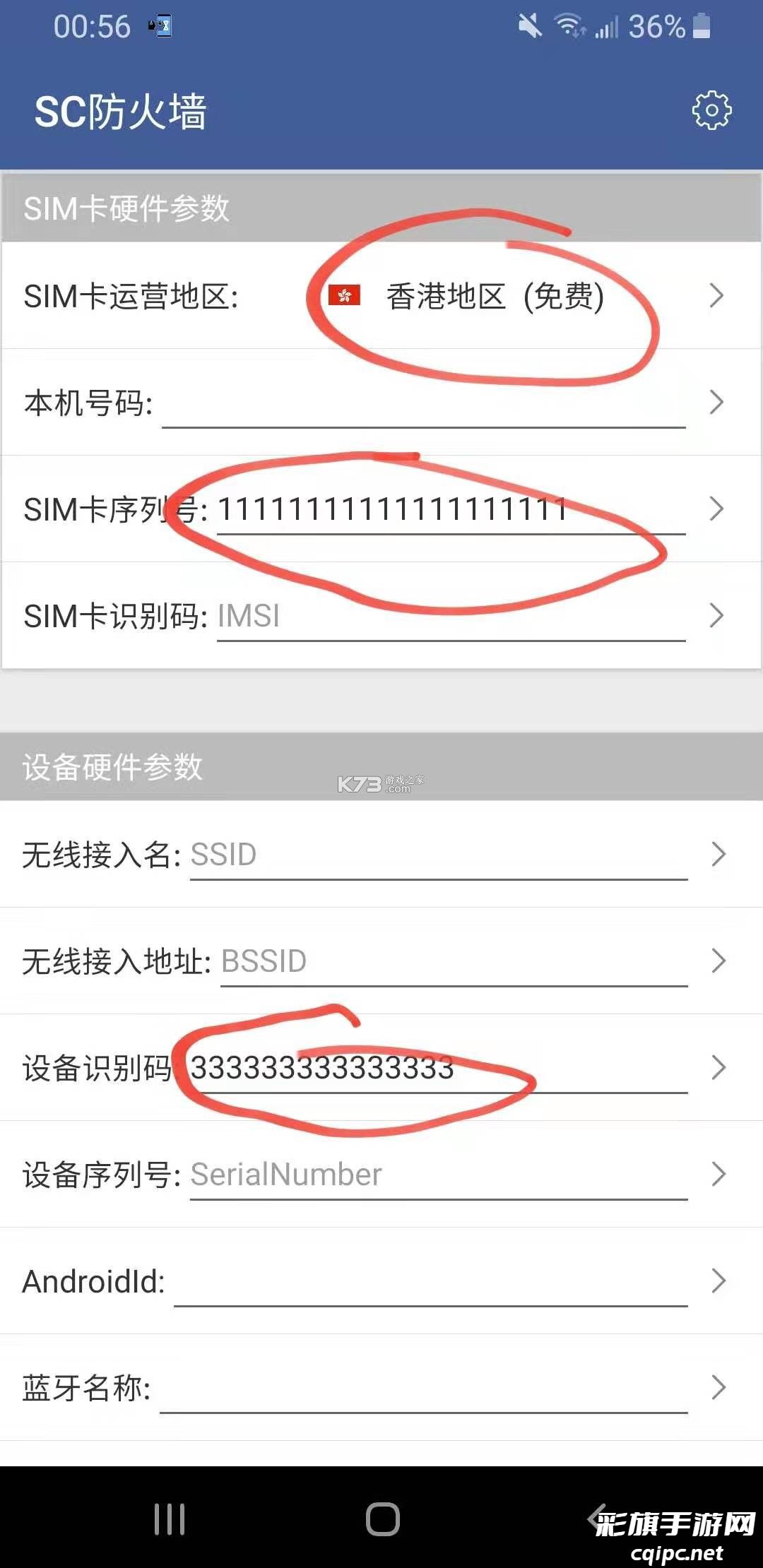 海外版抖音tiktok v37.2.3 下载安卓