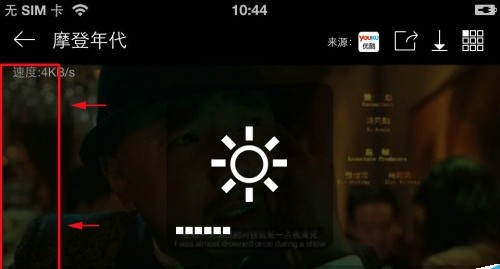 暴风影音HD iPad版