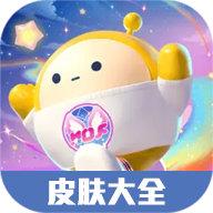 蛋仔派对皮肤工具2025