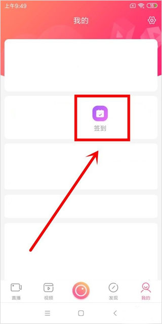 九秀直播app免费