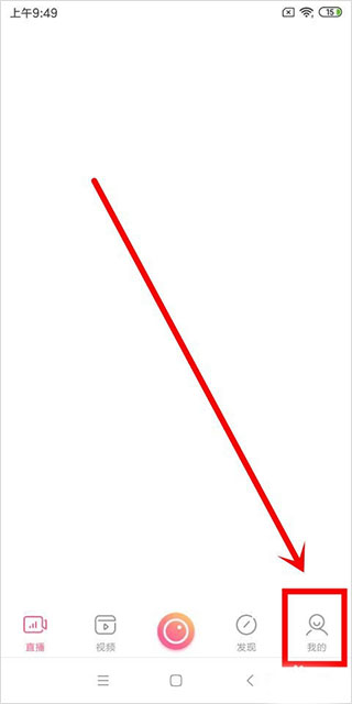 九秀直播app免费