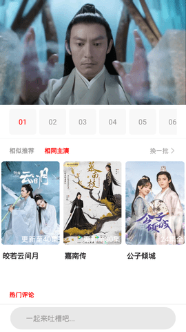 暖暖视频高清中文免费