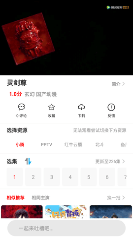 暖暖视频高清中文免费