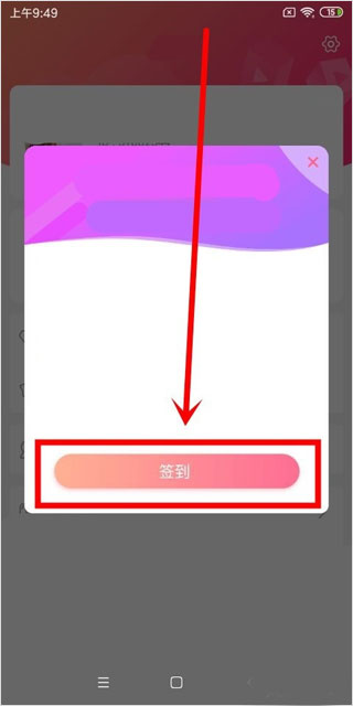 九秀直播app免费