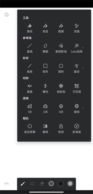 Painter2025最新版