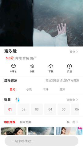 暖暖视频高清中文免费